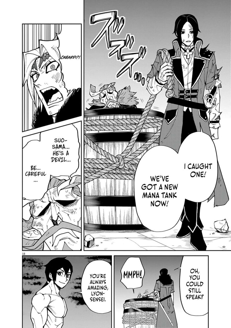 I Was Reincarnated as an Evil Noble in a Game and Became Unparalleled With My Overpowered Muscles Chapter 33 - Page 18