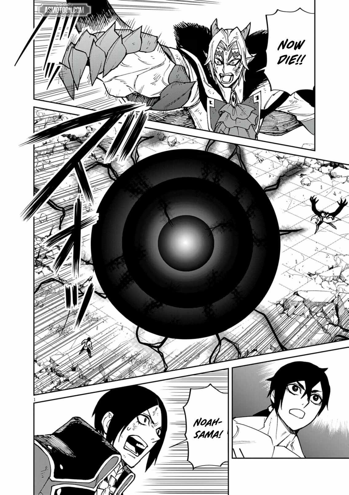 I Was Reincarnated as an Evil Noble in a Game and Became Unparalleled With My Overpowered Muscles Chapter 34 - Page 2