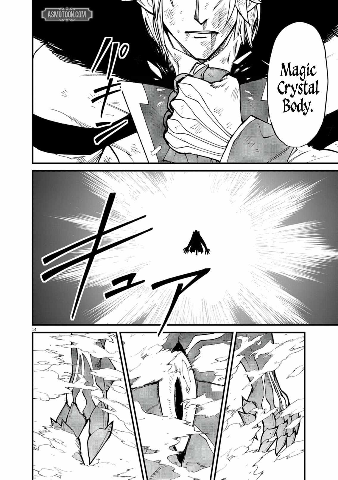 I Was Reincarnated as an Evil Noble in a Game and Became Unparalleled With My Overpowered Muscles Chapter 35 - Page 14