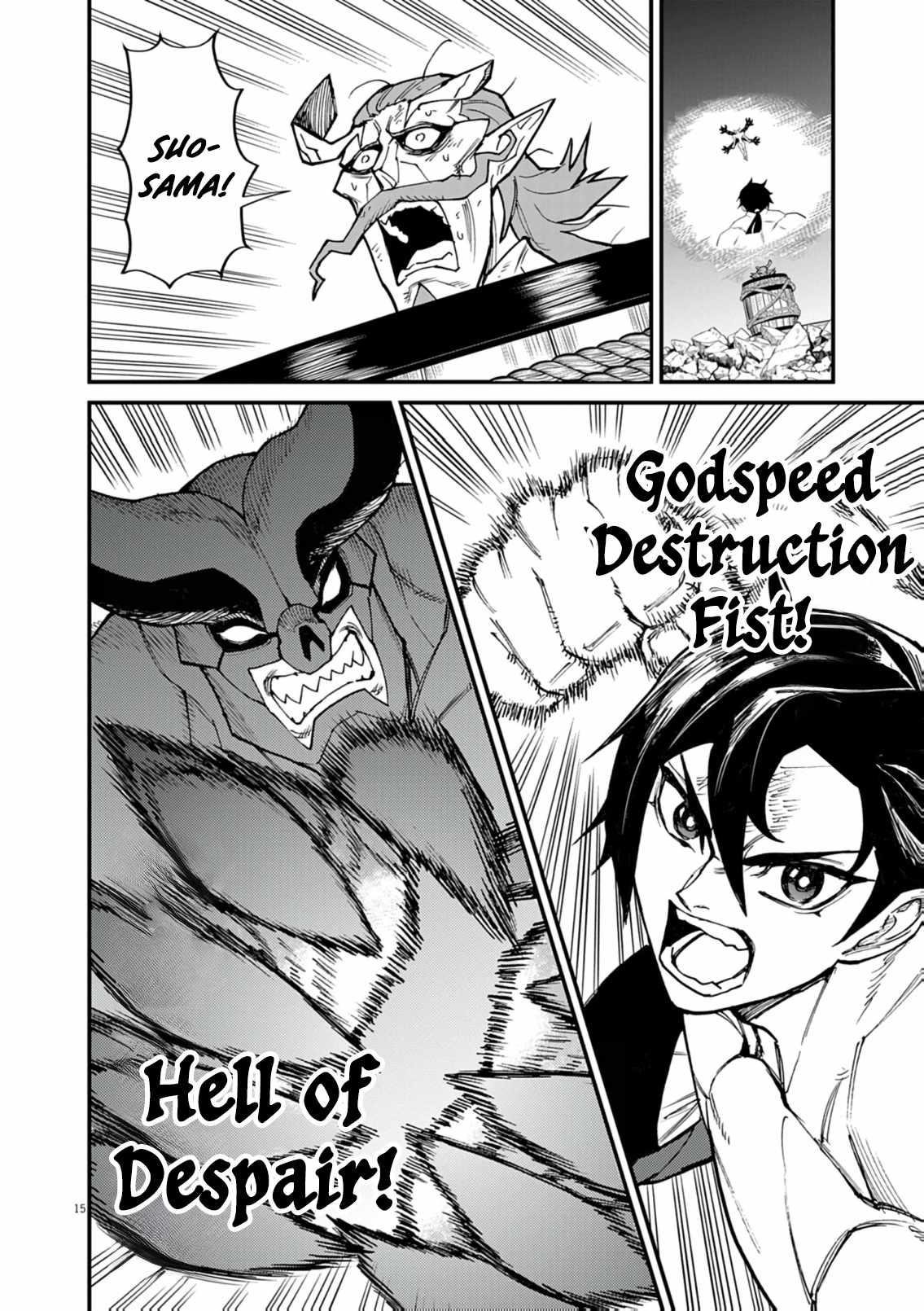 I Was Reincarnated as an Evil Noble in a Game and Became Unparalleled With My Overpowered Muscles Chapter 36 - Page 15