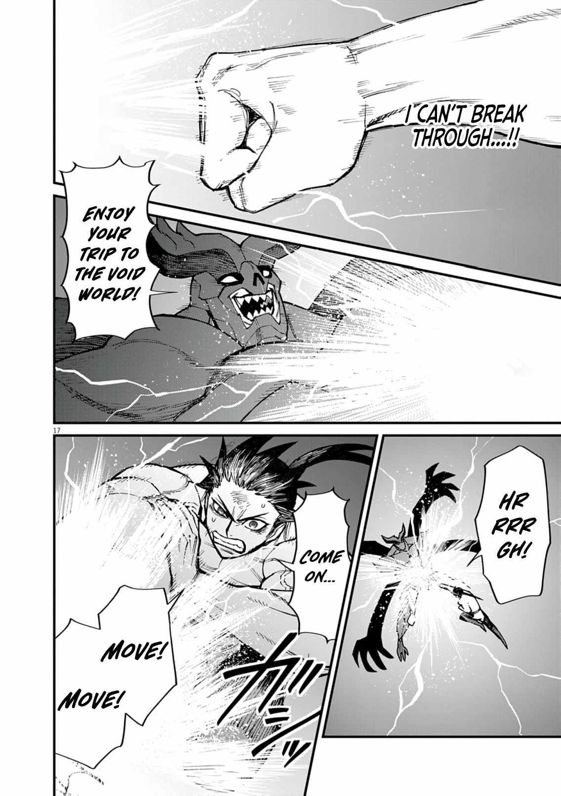 I Was Reincarnated as an Evil Noble in a Game and Became Unparalleled With My Overpowered Muscles Chapter 36 - Page 17