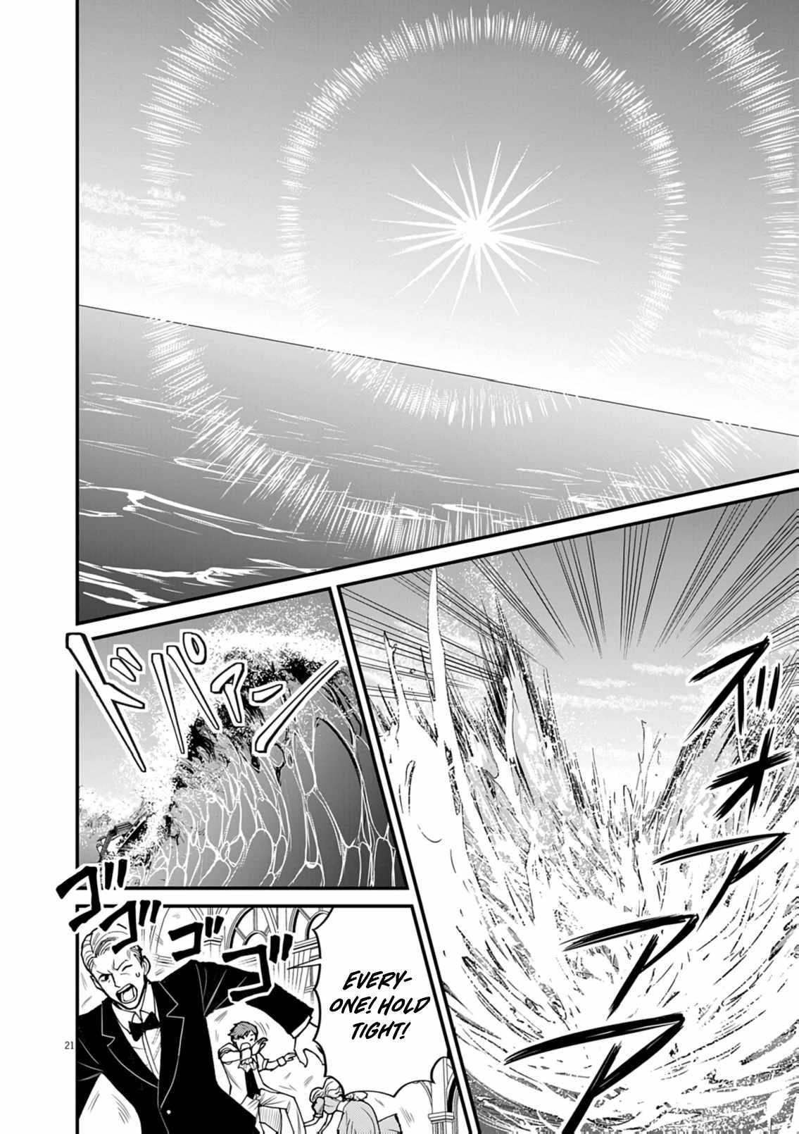 I Was Reincarnated as an Evil Noble in a Game and Became Unparalleled With My Overpowered Muscles Chapter 36 - Page 20