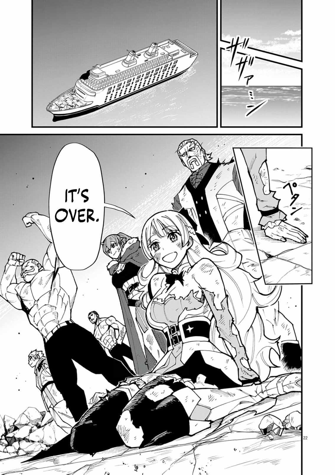 I Was Reincarnated as an Evil Noble in a Game and Became Unparalleled With My Overpowered Muscles Chapter 36 - Page 21