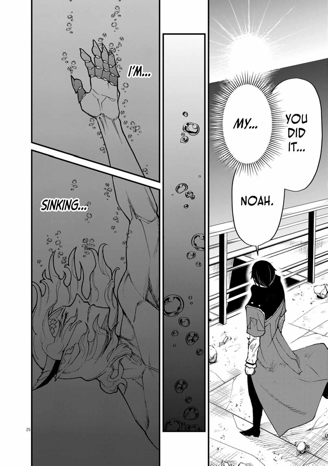 I Was Reincarnated as an Evil Noble in a Game and Became Unparalleled With My Overpowered Muscles Chapter 36 - Page 24