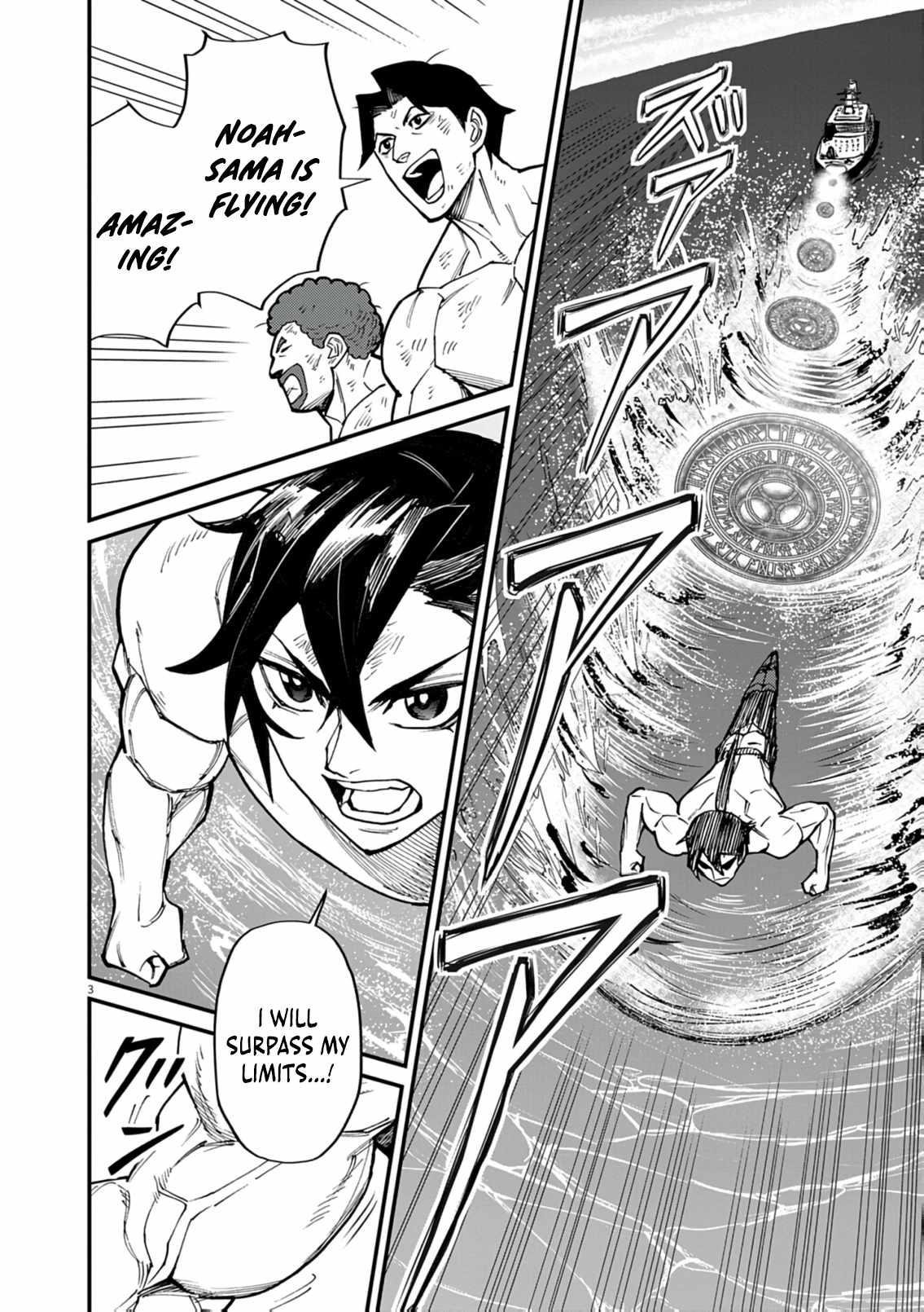 I Was Reincarnated as an Evil Noble in a Game and Became Unparalleled With My Overpowered Muscles Chapter 36 - Page 3