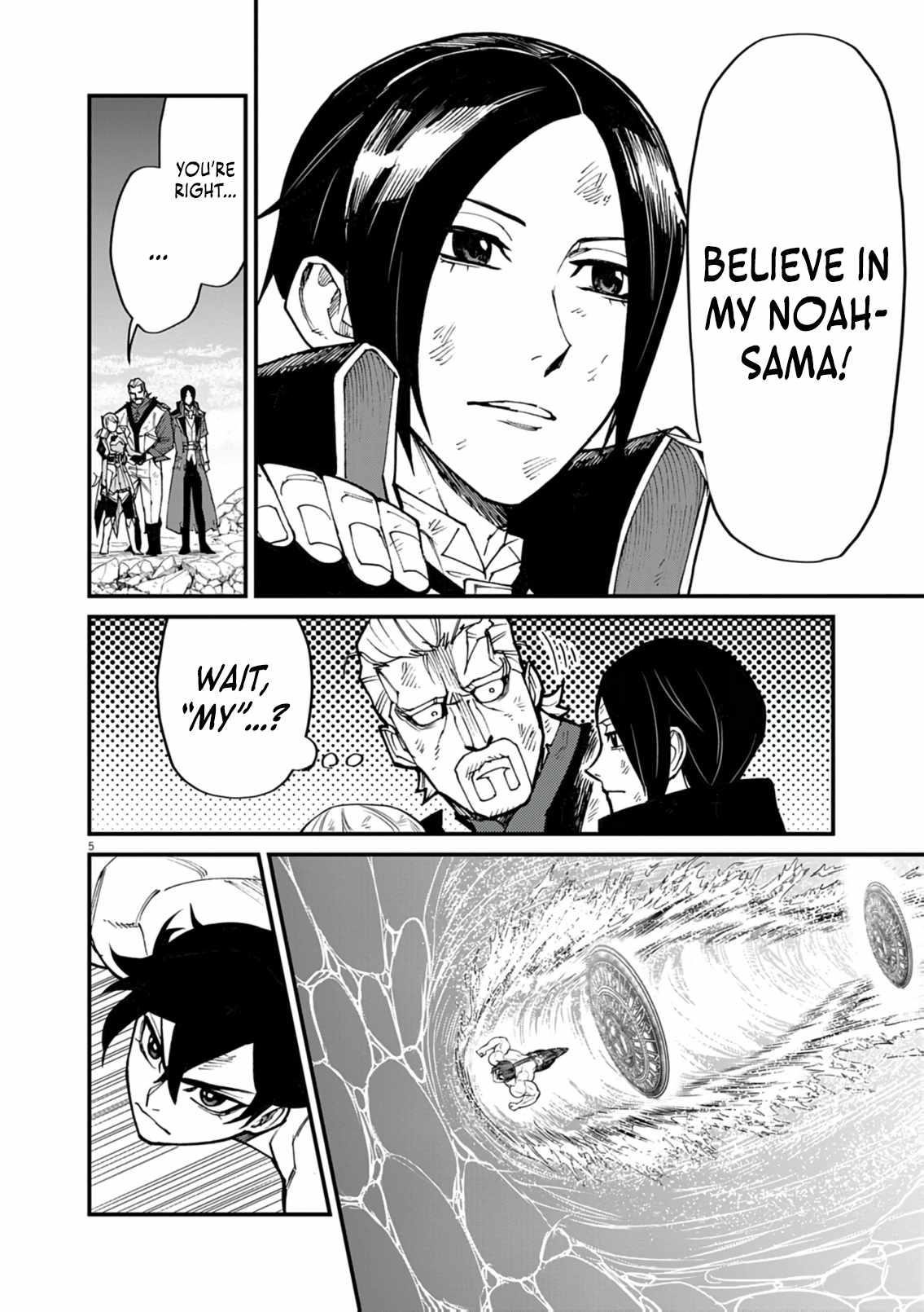 I Was Reincarnated as an Evil Noble in a Game and Became Unparalleled With My Overpowered Muscles Chapter 36 - Page 5