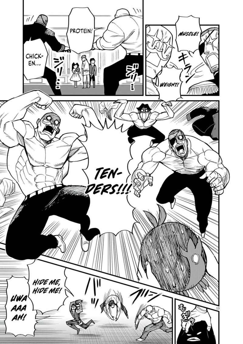 I Was Reincarnated as an Evil Noble in a Game and Became Unparalleled With My Overpowered Muscles Chapter 37 - Page 13