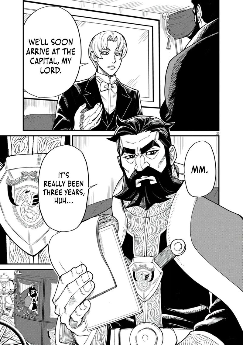 I Was Reincarnated as an Evil Noble in a Game and Became Unparalleled With My Overpowered Muscles Chapter 37 - Page 25