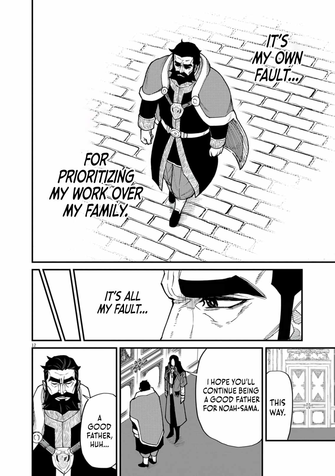 I Was Reincarnated as an Evil Noble in a Game and Became Unparalleled With My Overpowered Muscles Chapter 38 - Page 11