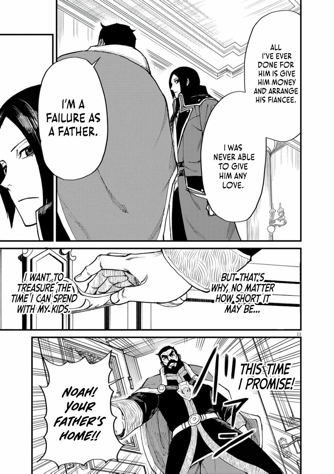 I Was Reincarnated as an Evil Noble in a Game and Became Unparalleled With My Overpowered Muscles Chapter 38 - Page 12