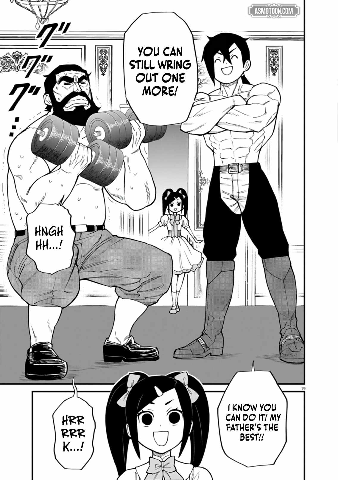 I Was Reincarnated as an Evil Noble in a Game and Became Unparalleled With My Overpowered Muscles Chapter 38 - Page 17