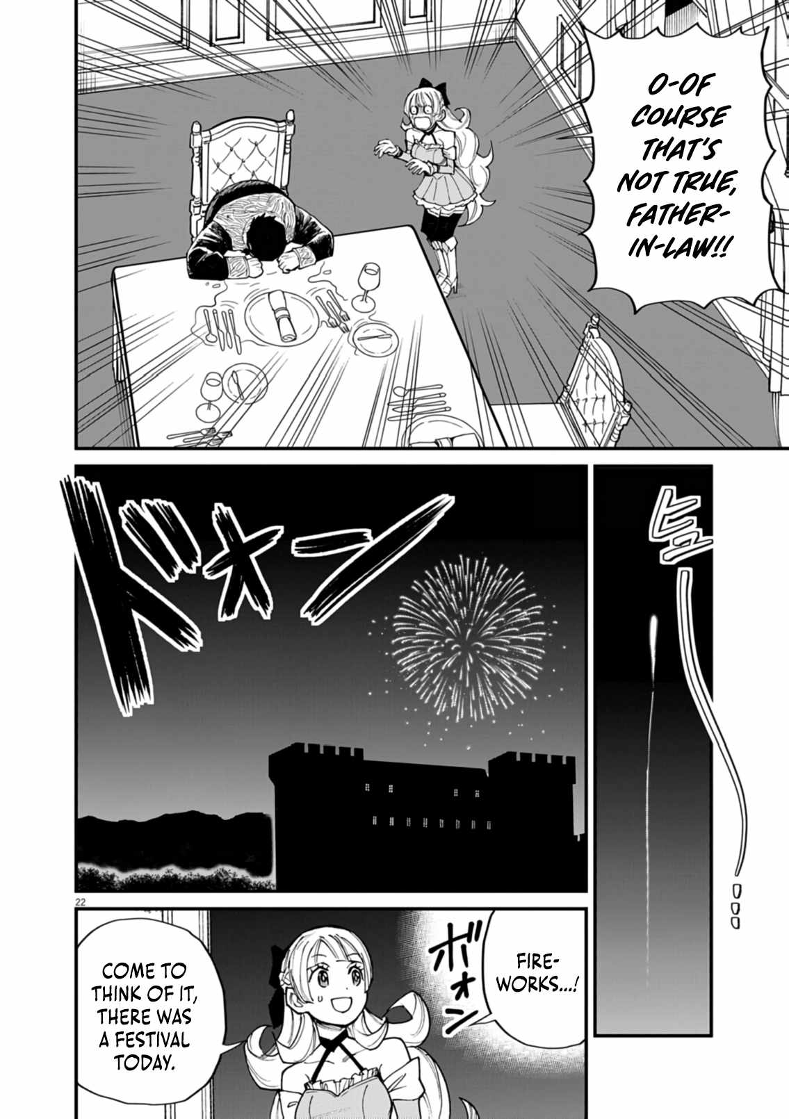 I Was Reincarnated as an Evil Noble in a Game and Became Unparalleled With My Overpowered Muscles Chapter 38 - Page 20