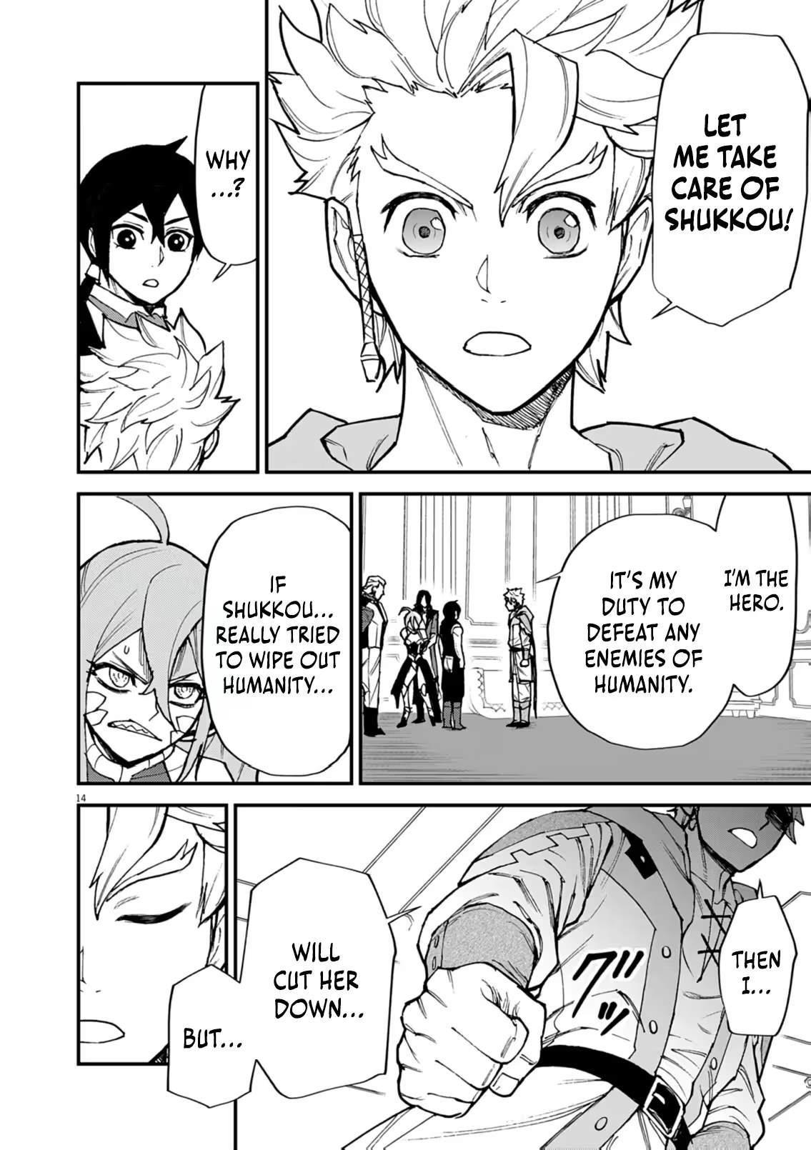 I Was Reincarnated as an Evil Noble in a Game and Became Unparalleled With My Overpowered Muscles Chapter 47 - Page 13