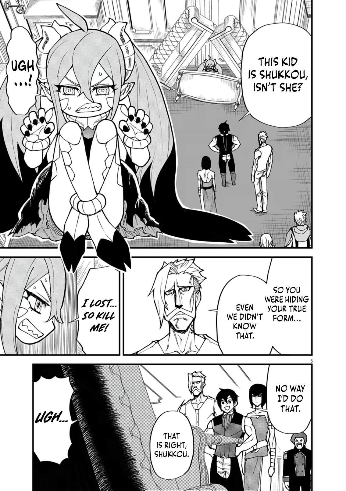 I Was Reincarnated as an Evil Noble in a Game and Became Unparalleled With My Overpowered Muscles Chapter 47 - Page 4