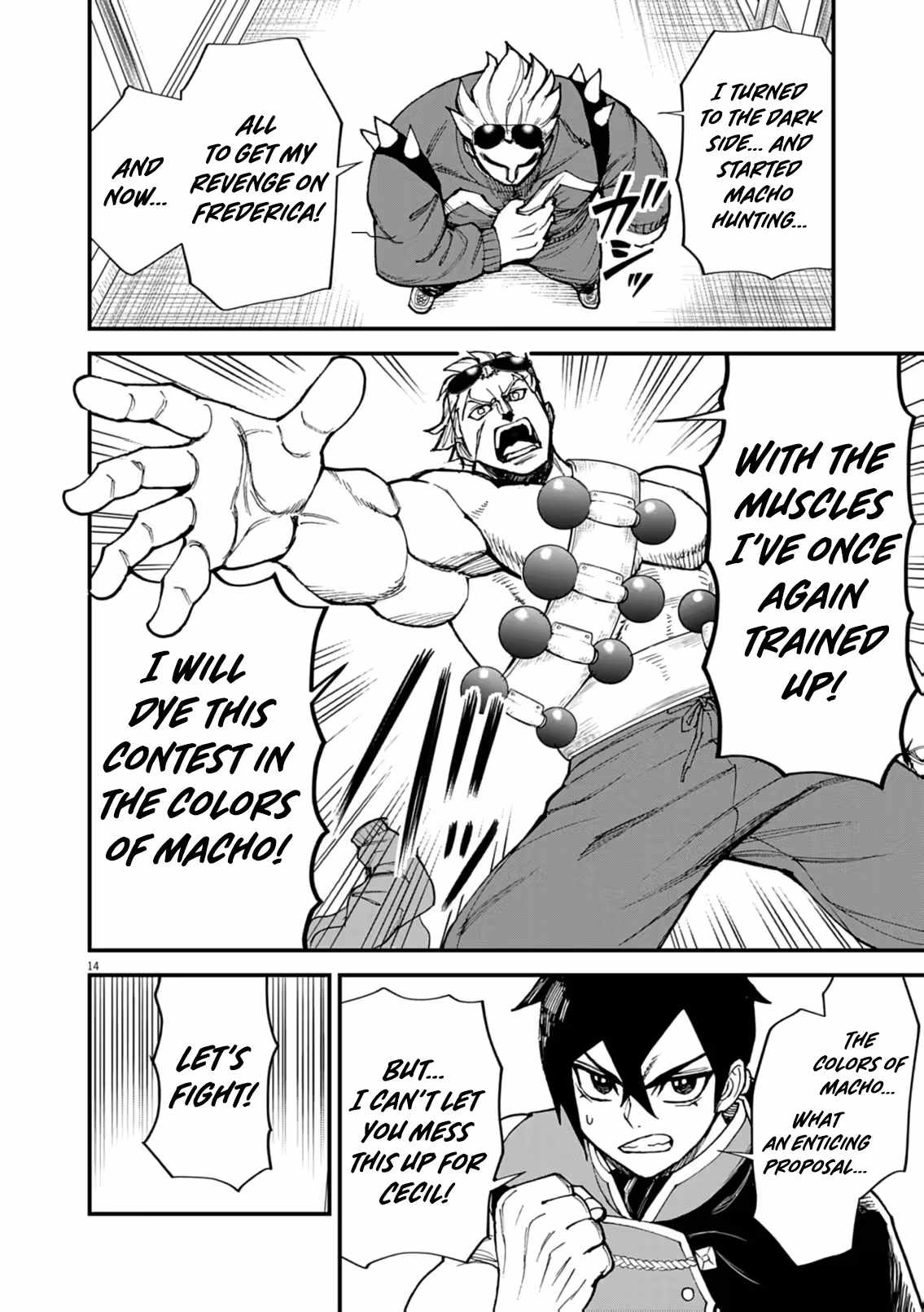 I Was Reincarnated as an Evil Noble in a Game and Became Unparalleled With My Overpowered Muscles Chapter 48 - Page 16