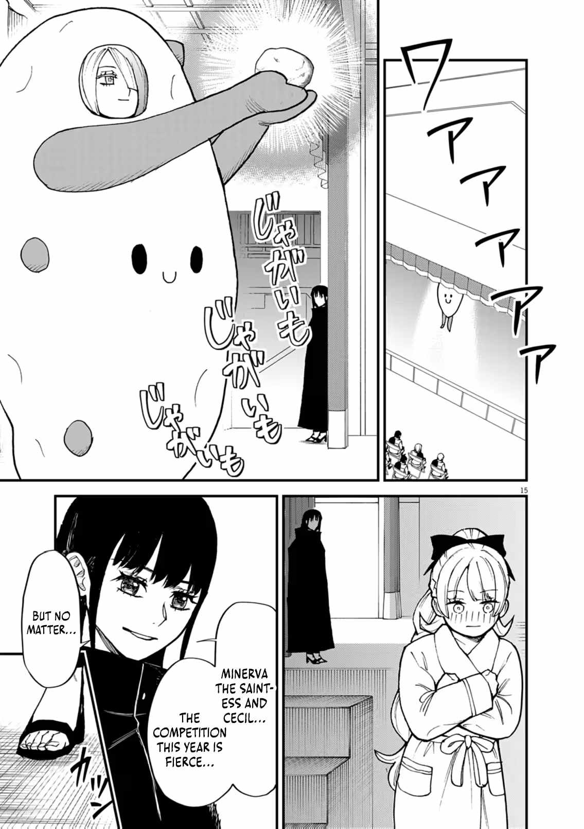 I Was Reincarnated as an Evil Noble in a Game and Became Unparalleled With My Overpowered Muscles Chapter 48 - Page 17