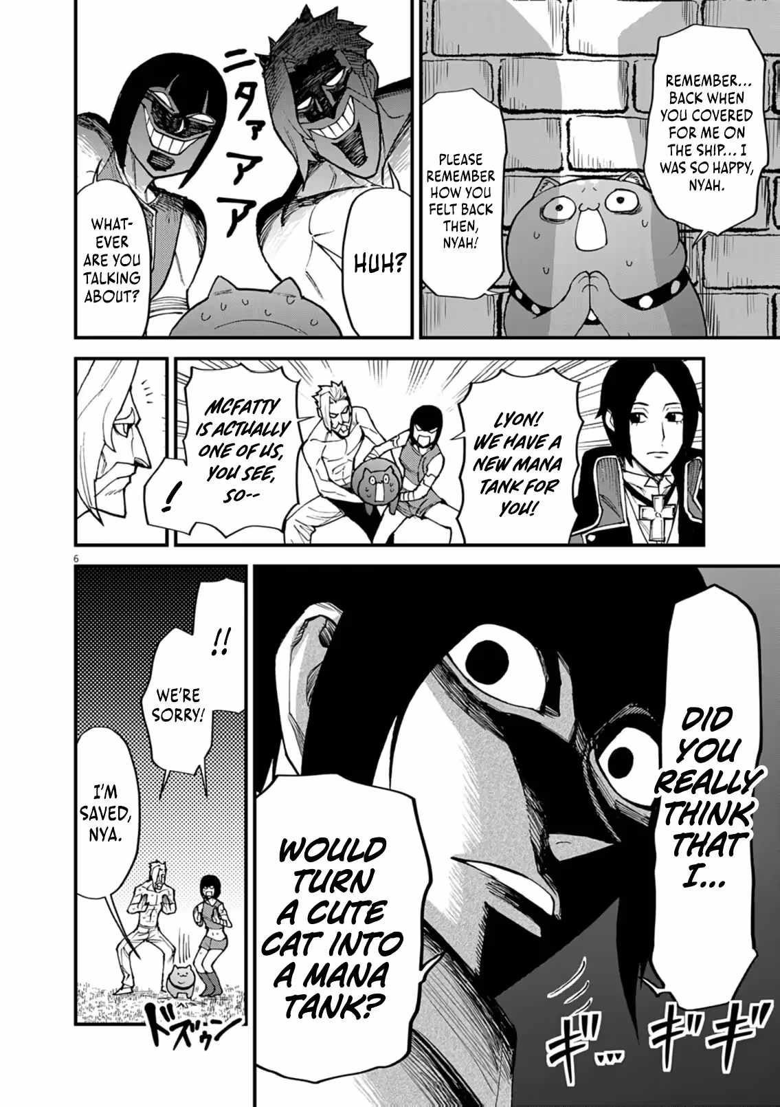 I Was Reincarnated as an Evil Noble in a Game and Became Unparalleled With My Overpowered Muscles Chapter 49 - Page 7