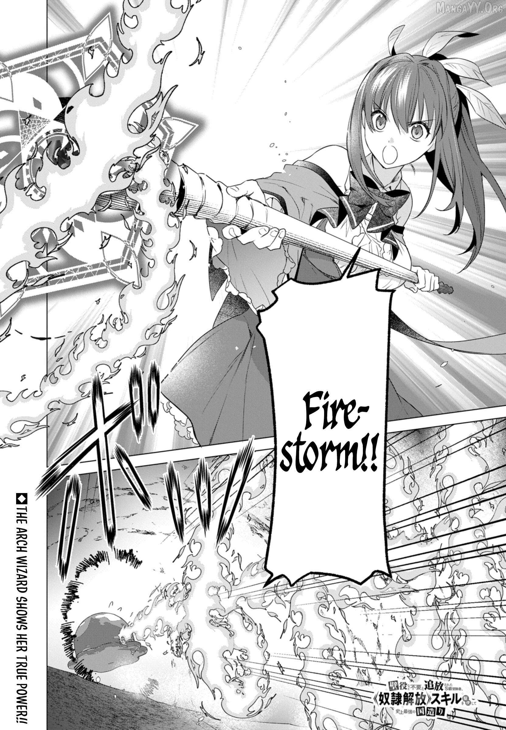 An S-class Adventurer, Banished as the Tank of the Party, Uses His “Slave Release” Skill to Build the Strongest Country in History! Chapter 18 - Page 1