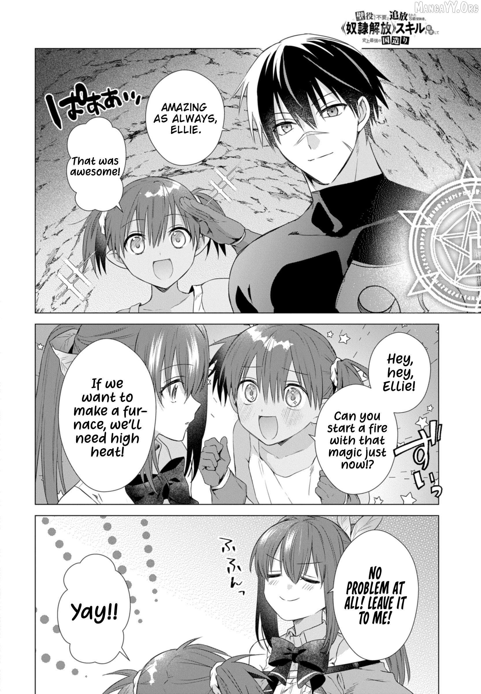 An S-class Adventurer, Banished as the Tank of the Party, Uses His “Slave Release” Skill to Build the Strongest Country in History! Chapter 18 - Page 2