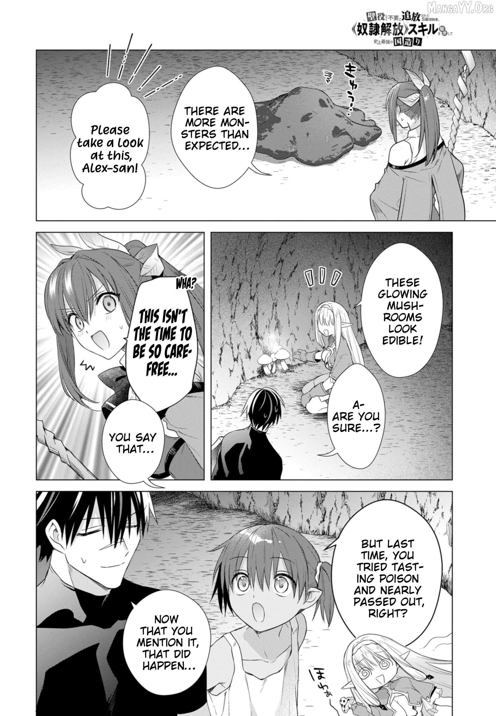 An S-class Adventurer, Banished as the Tank of the Party, Uses His “Slave Release” Skill to Build the Strongest Country in History! Chapter 18 - Page 4