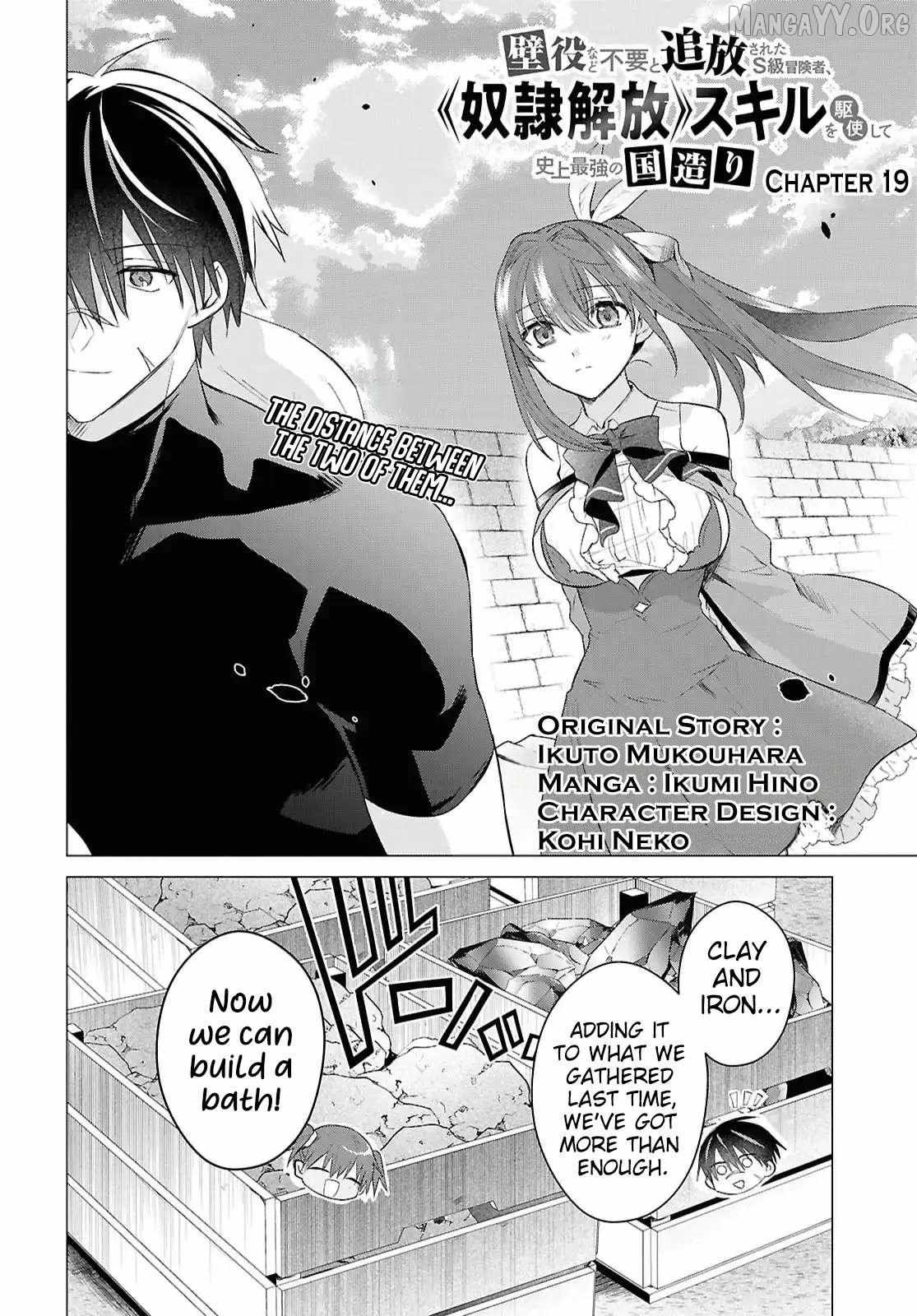 An S-class Adventurer, Banished as the Tank of the Party, Uses His “Slave Release” Skill to Build the Strongest Country in History! Chapter 19 - Page 2