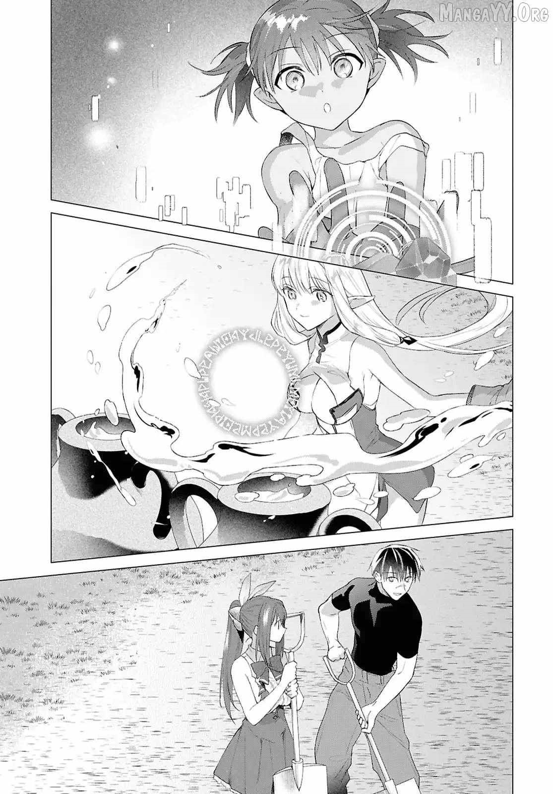 An S-class Adventurer, Banished as the Tank of the Party, Uses His “Slave Release” Skill to Build the Strongest Country in History! Chapter 19 - Page 5