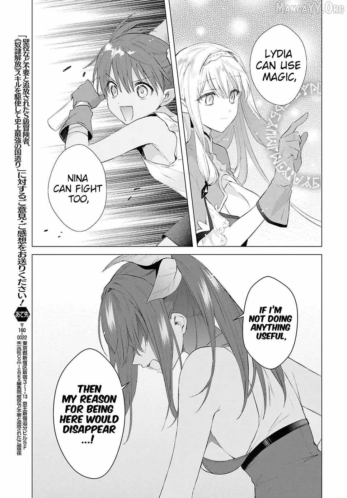 An S-class Adventurer, Banished as the Tank of the Party, Uses His “Slave Release” Skill to Build the Strongest Country in History! Chapter 19 - Page 7