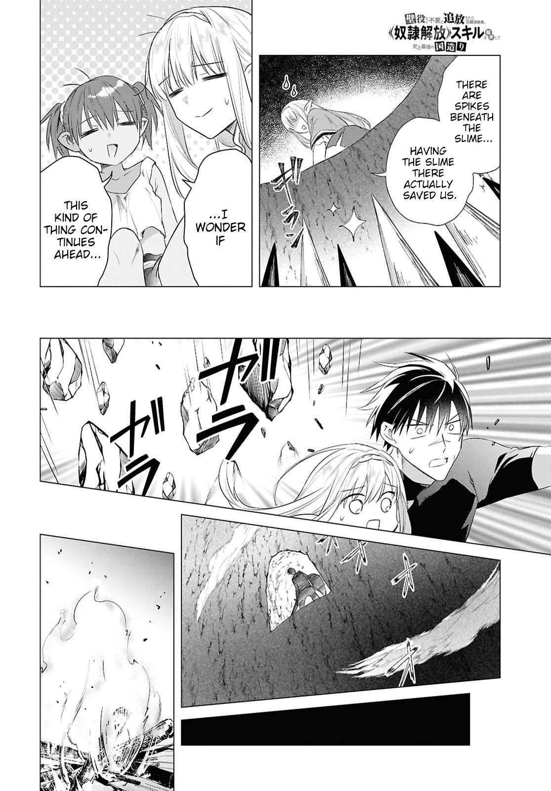 An S-class Adventurer, Banished as the Tank of the Party, Uses His “Slave Release” Skill to Build the Strongest Country in History! Chapter 21 - Page 18