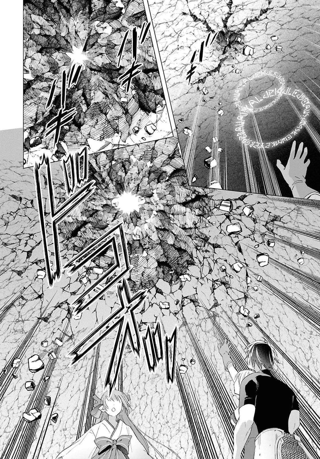 An S-class Adventurer, Banished as the Tank of the Party, Uses His “Slave Release” Skill to Build the Strongest Country in History! Chapter 24 - Page 18
