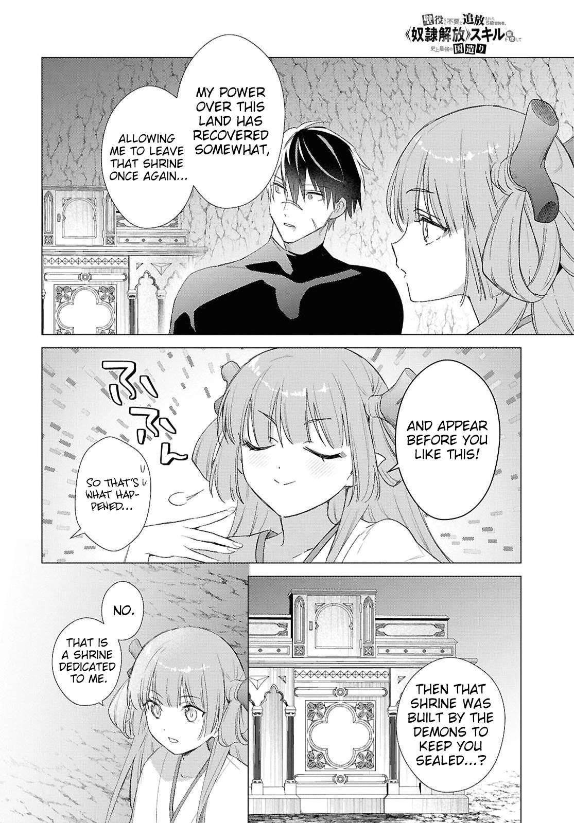 An S-class Adventurer, Banished as the Tank of the Party, Uses His “Slave Release” Skill to Build the Strongest Country in History! Chapter 24 - Page 8
