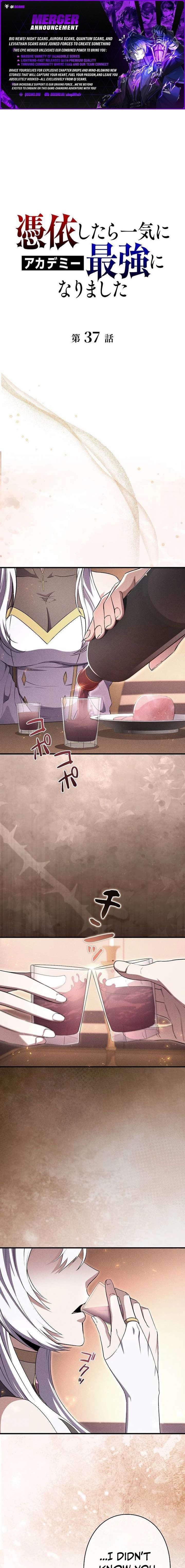 Love Letter From The Future Chapter 37 - Page 1