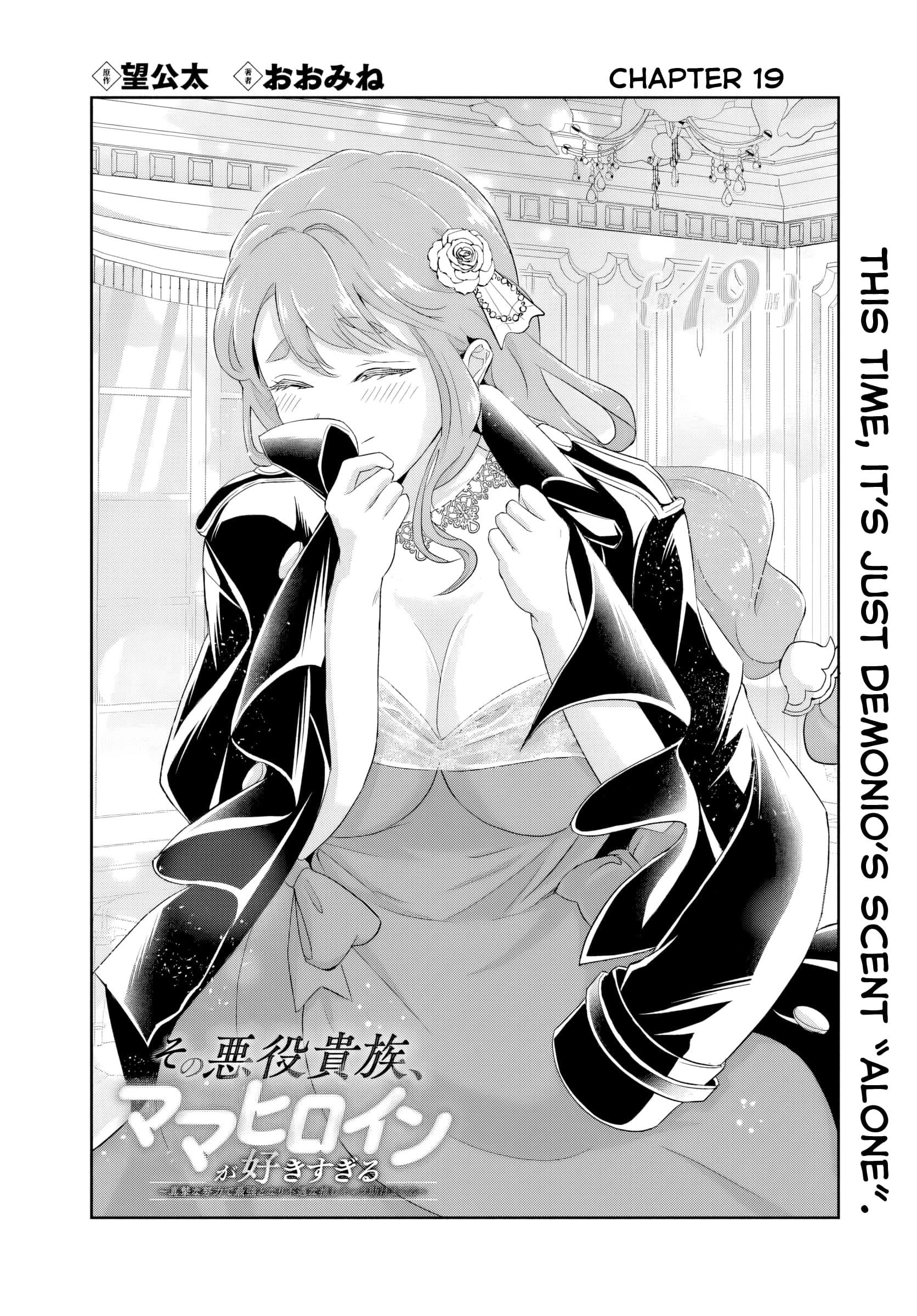 The Villainous Noble Loves Mom Heroines Too Much ~Becoming the Strongest With Sincere Effort to Save Misfortunate Fave Chars~ Chapter 19.1 - Page 1