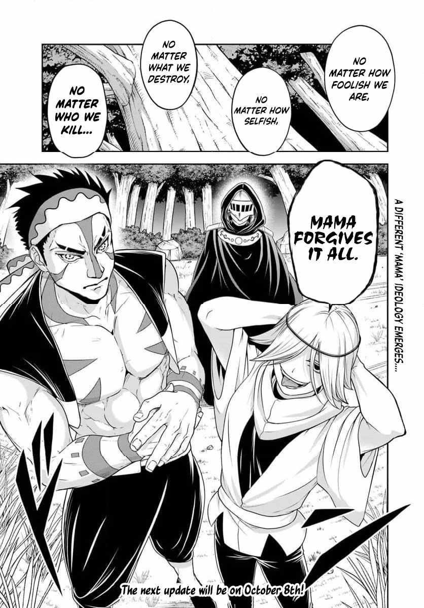 The Villainous Noble Loves Mom Heroines Too Much ~Becoming the Strongest With Sincere Effort to Save Misfortunate Fave Chars~ Chapter 21.2 - Page 12