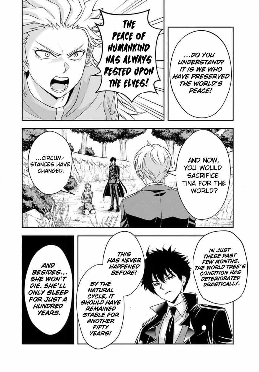 The Villainous Noble Loves Mom Heroines Too Much ~Becoming the Strongest With Sincere Effort to Save Misfortunate Fave Chars~ Chapter 21.2 - Page 3