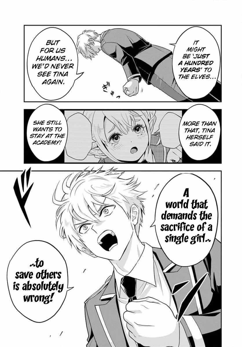 The Villainous Noble Loves Mom Heroines Too Much ~Becoming the Strongest With Sincere Effort to Save Misfortunate Fave Chars~ Chapter 21.2 - Page 4