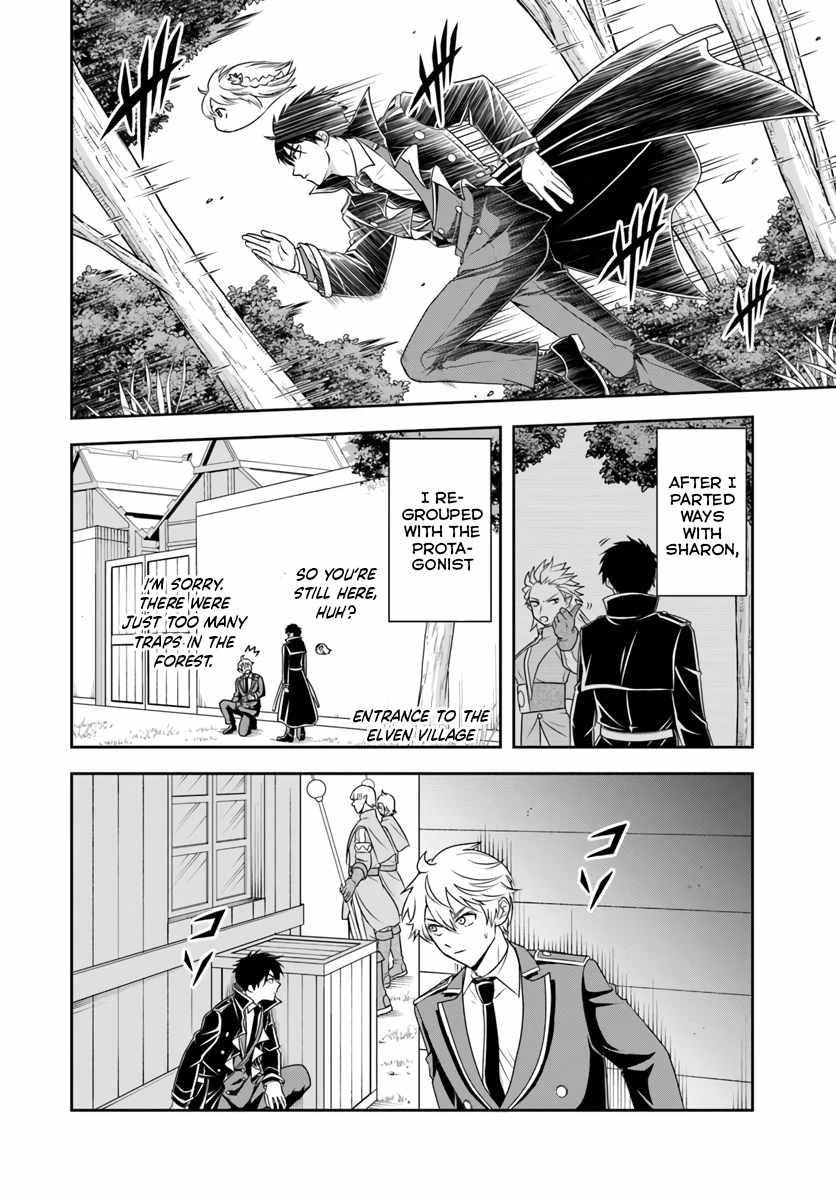 The Villainous Noble Loves Mom Heroines Too Much ~Becoming the Strongest With Sincere Effort to Save Misfortunate Fave Chars~ Chapter 22.1 - Page 2