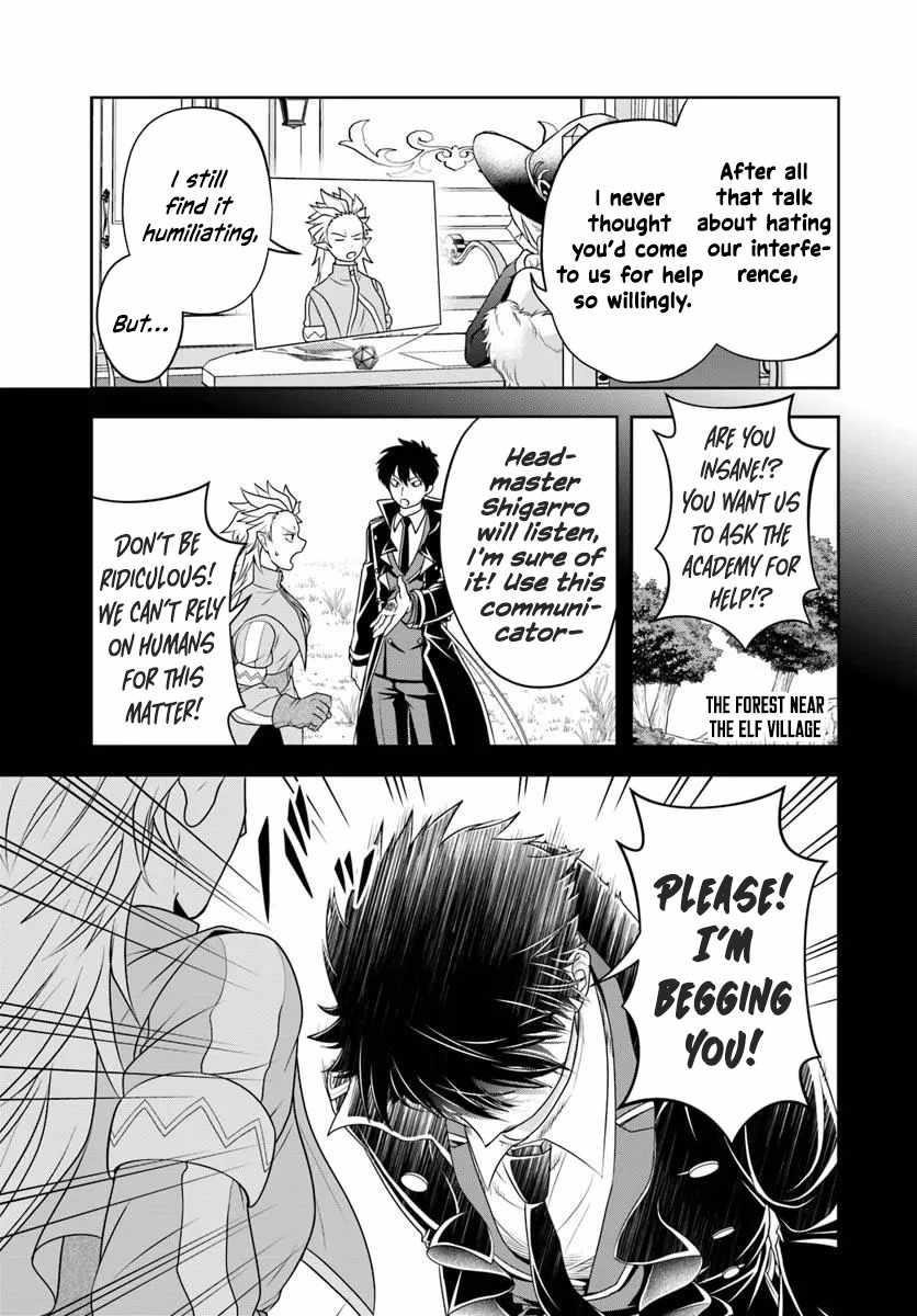 The Villainous Noble Loves Mom Heroines Too Much ~Becoming the Strongest With Sincere Effort to Save Misfortunate Fave Chars~ Chapter 22.2 - Page 11