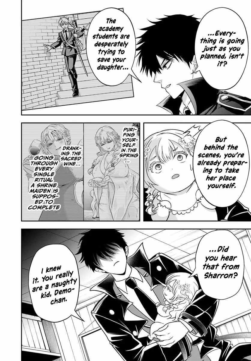 The Villainous Noble Loves Mom Heroines Too Much ~Becoming the Strongest With Sincere Effort to Save Misfortunate Fave Chars~ Chapter 22.2 - Page 2