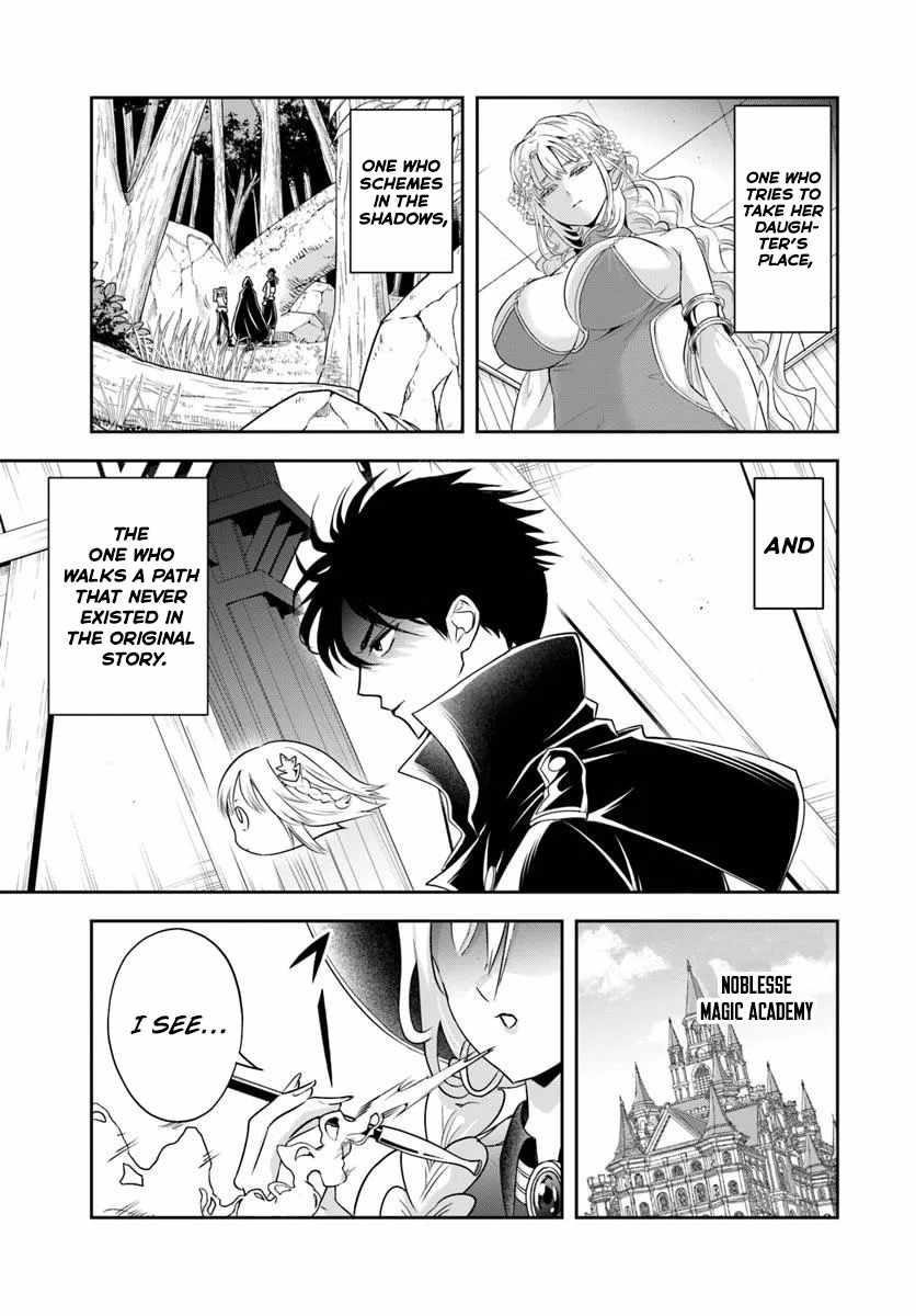 The Villainous Noble Loves Mom Heroines Too Much ~Becoming the Strongest With Sincere Effort to Save Misfortunate Fave Chars~ Chapter 22.2 - Page 9