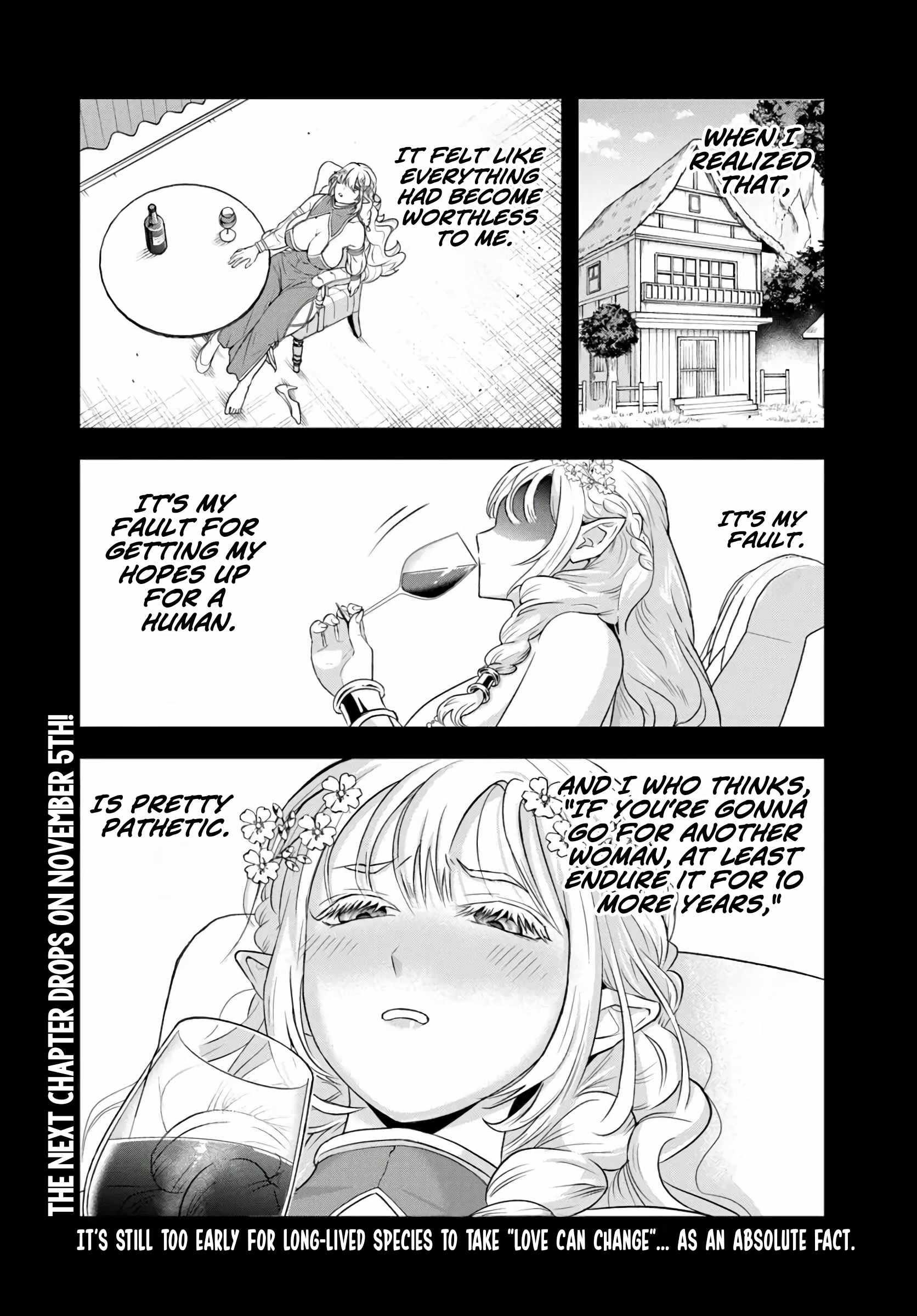 The Villainous Noble Loves Mom Heroines Too Much ~Becoming the Strongest With Sincere Effort to Save Misfortunate Fave Chars~ Chapter 23.1 - Page 13