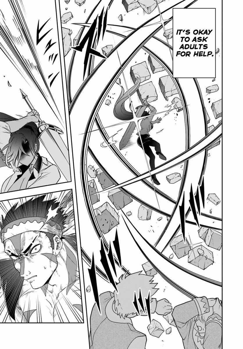 The Villainous Noble Loves Mom Heroines Too Much ~Becoming the Strongest With Sincere Effort to Save Misfortunate Fave Chars~ Chapter 24.2 - Page 11