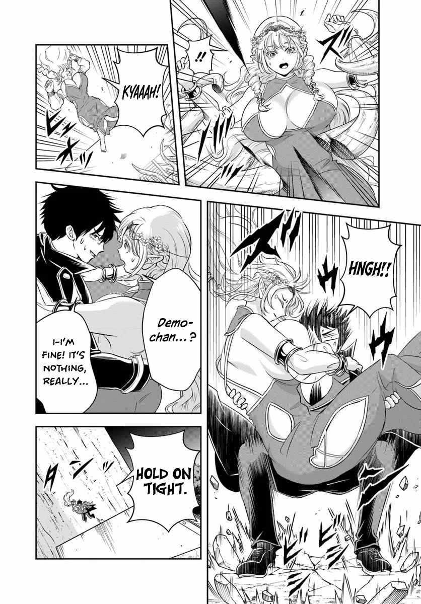 The Villainous Noble Loves Mom Heroines Too Much ~Becoming the Strongest With Sincere Effort to Save Misfortunate Fave Chars~ Chapter 24.2 - Page 4