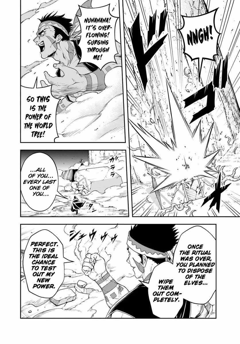 The Villainous Noble Loves Mom Heroines Too Much ~Becoming the Strongest With Sincere Effort to Save Misfortunate Fave Chars~ Chapter 24.2 - Page 6