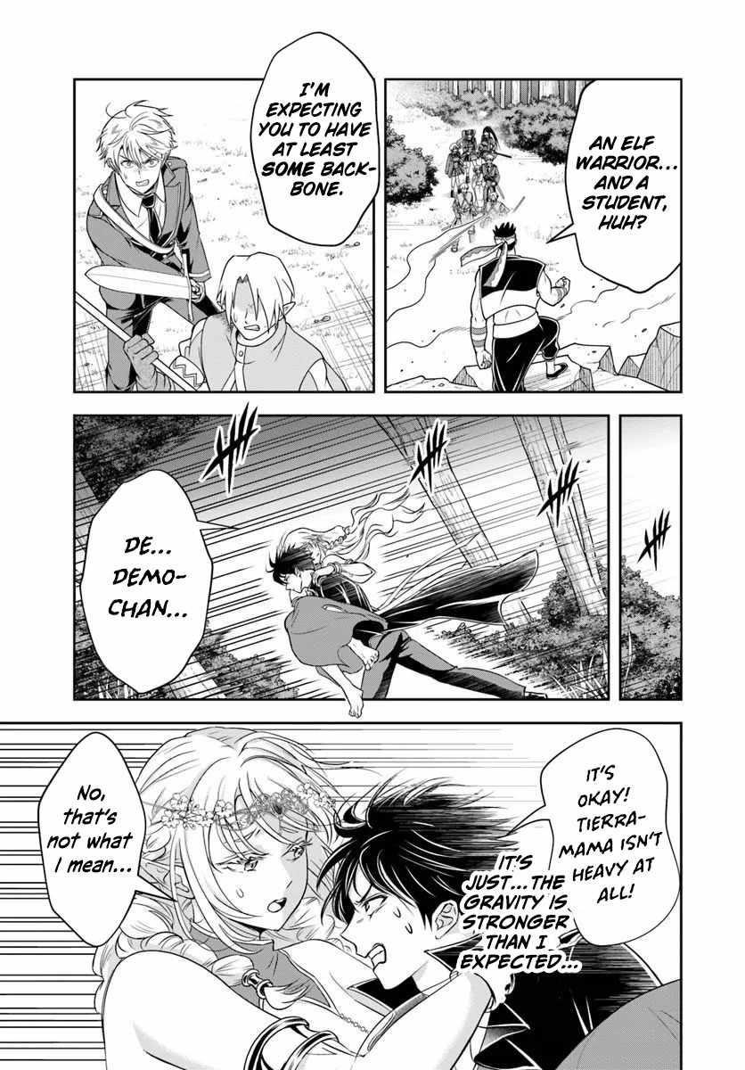 The Villainous Noble Loves Mom Heroines Too Much ~Becoming the Strongest With Sincere Effort to Save Misfortunate Fave Chars~ Chapter 24.2 - Page 7