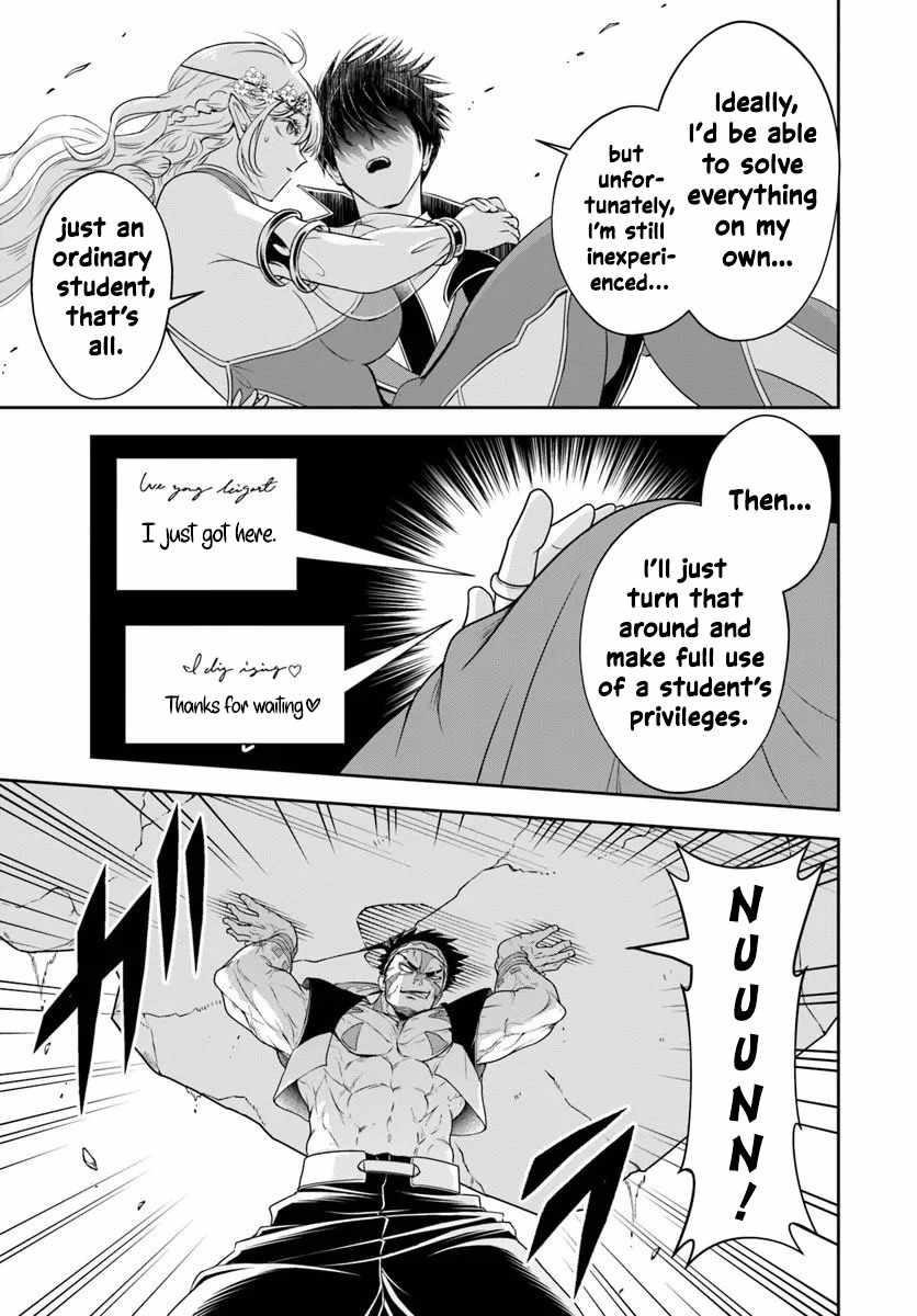The Villainous Noble Loves Mom Heroines Too Much ~Becoming the Strongest With Sincere Effort to Save Misfortunate Fave Chars~ Chapter 24.2 - Page 9