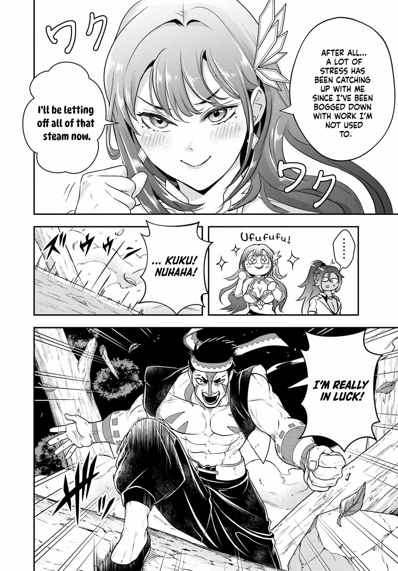 The Villainous Noble Loves Mom Heroines Too Much ~Becoming the Strongest With Sincere Effort to Save Misfortunate Fave Chars~ Chapter 25.1 - Page 4