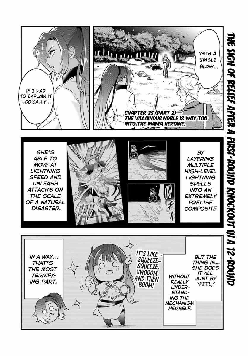The Villainous Noble Loves Mom Heroines Too Much ~Becoming the Strongest With Sincere Effort to Save Misfortunate Fave Chars~ Chapter 25.2 - Page 1