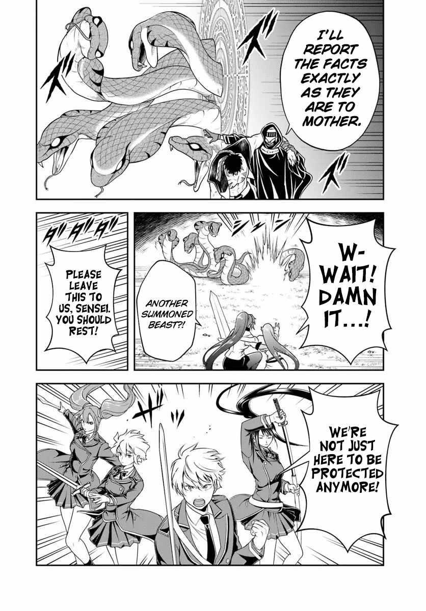 The Villainous Noble Loves Mom Heroines Too Much ~Becoming the Strongest With Sincere Effort to Save Misfortunate Fave Chars~ Chapter 25.2 - Page 7