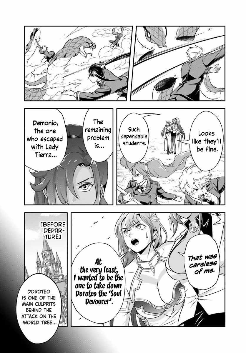 The Villainous Noble Loves Mom Heroines Too Much ~Becoming the Strongest With Sincere Effort to Save Misfortunate Fave Chars~ Chapter 25.2 - Page 8