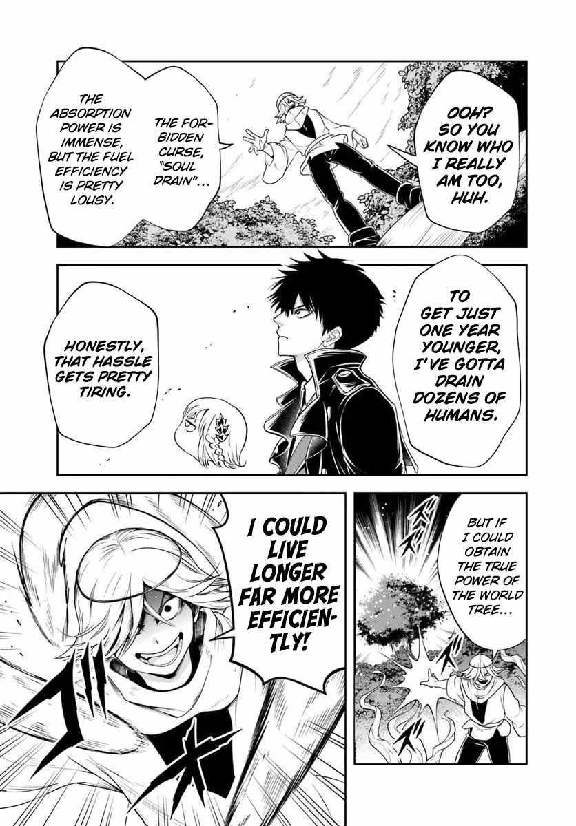 The Villainous Noble Loves Mom Heroines Too Much ~Becoming the Strongest With Sincere Effort to Save Misfortunate Fave Chars~ Chapter 26.1 - Page 3